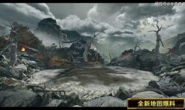 逆战最新策划爆料视频